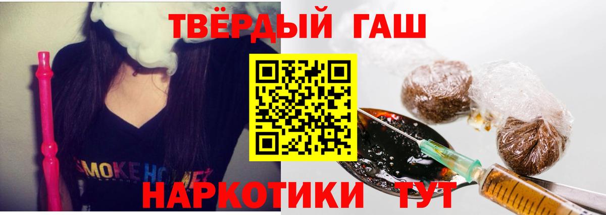 ГАШИШ убойный Владикавказ