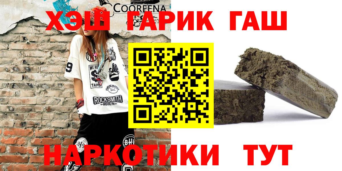 Владикавказ  ГАШ Ice-O-Lator  Вход с VPN 