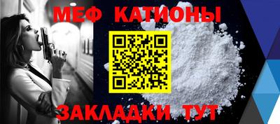 герыч Апшеронск
