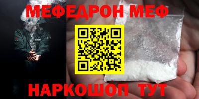 стафф Аргун