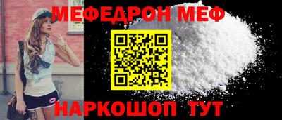 герыч Апшеронск