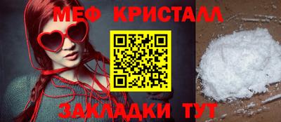 стафф Аргун