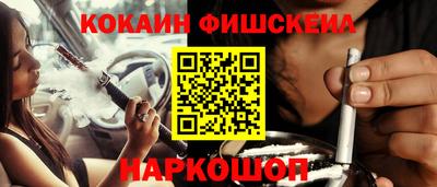 герыч Апшеронск