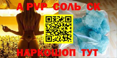 герыч Апшеронск