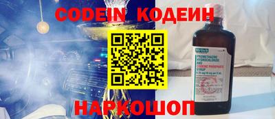 герыч Апшеронск