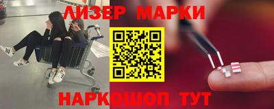 герыч Апшеронск