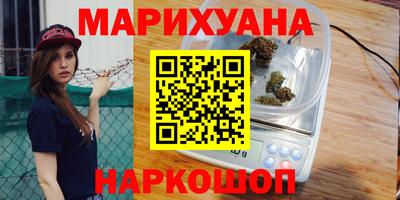 герыч Апшеронск