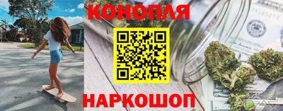 стафф Аргун