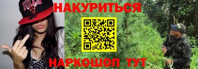 стафф Аргун
