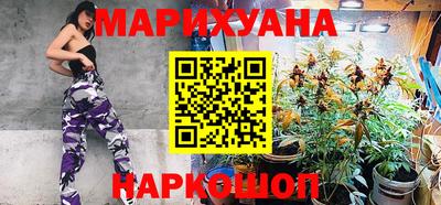 герыч Апшеронск