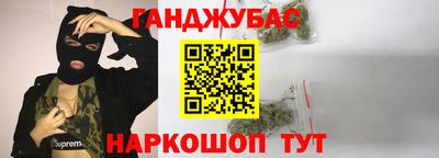 стафф Аргун