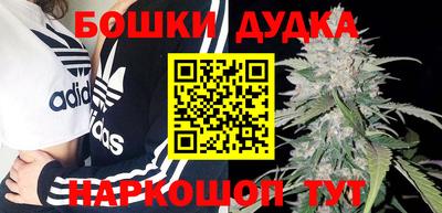 стафф Аргун
