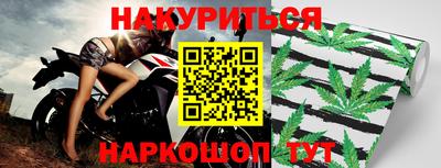 стафф Аргун