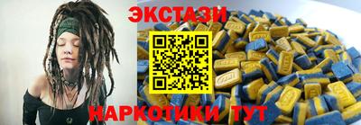 экстази Янаул