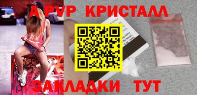 стафф Аргун
