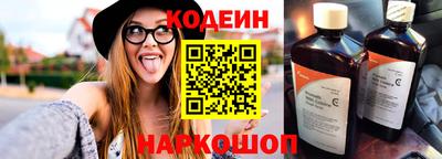 герыч Апшеронск