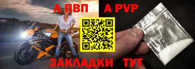 герыч Апшеронск