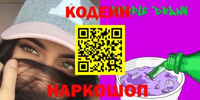 стафф Аргун