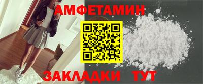 стафф Аргун
