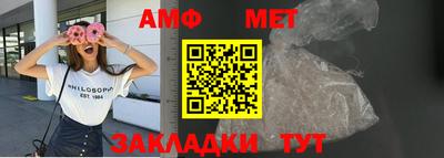 стафф Аргун