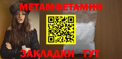 стафф Аргун