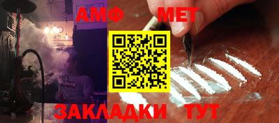 стафф Аргун