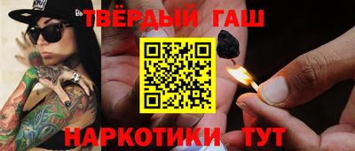 стафф Аргун