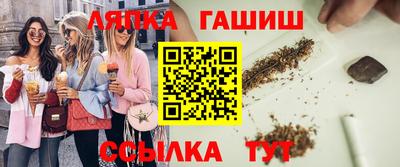 стафф Аргун