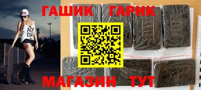 герыч Апшеронск