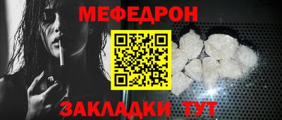 стафф Аргун