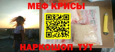 герыч Апшеронск