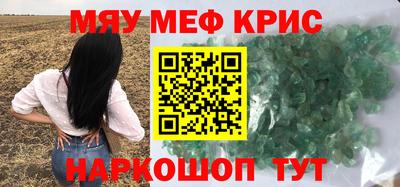 герыч Апшеронск