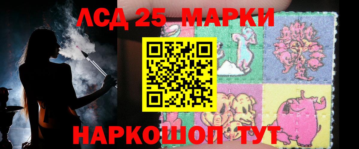 Лсд 25 экстази ecstasy Владикавказ