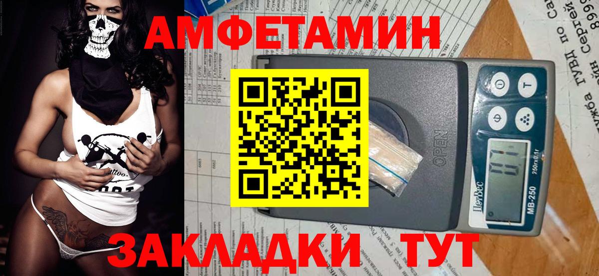 Метамфетамин Декстрометамфетамин 99.9% Владикавказ