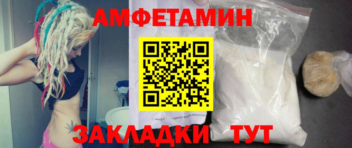 Первитин Methamphetamine  Вход с VPN  Владикавказ  Первитин Methamphetamine 