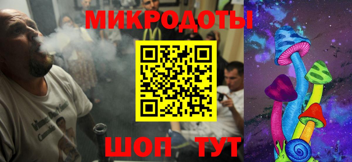 Владикавказ  Псилоцибиновые грибы MAGIC MUSHROOMS  хочу   Вход с VPN  Галлюциногенные грибы Psilocybe 