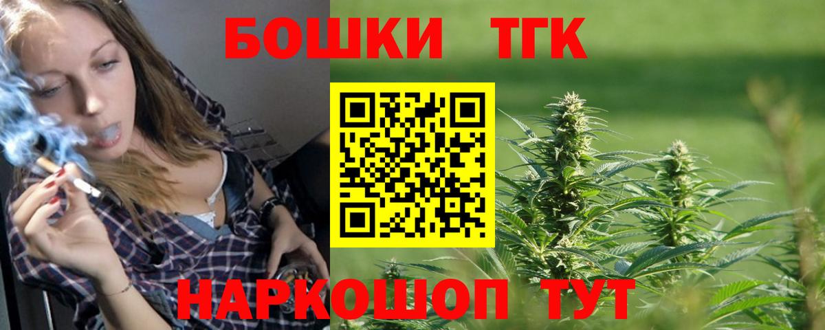 Канабис LSD WEED Владикавказ