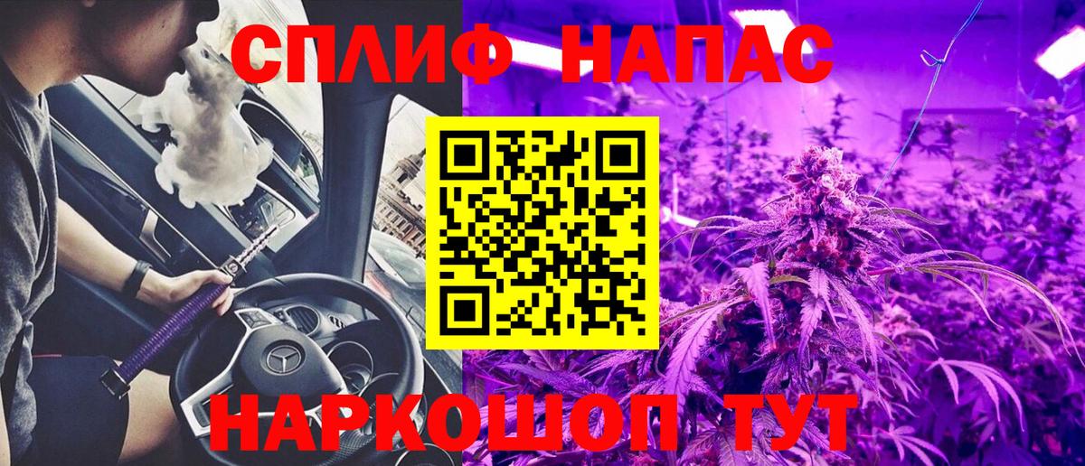 Бошки Шишки Bruce Banner  Бошки марихуана марихуана  Владикавказ  Вход с VPN 